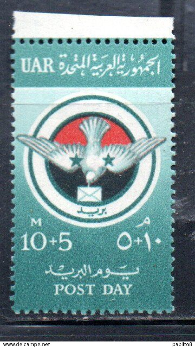 UAR EGYPT EGITTO 1959 POST DAY 10m +5m MNH - Nuovi