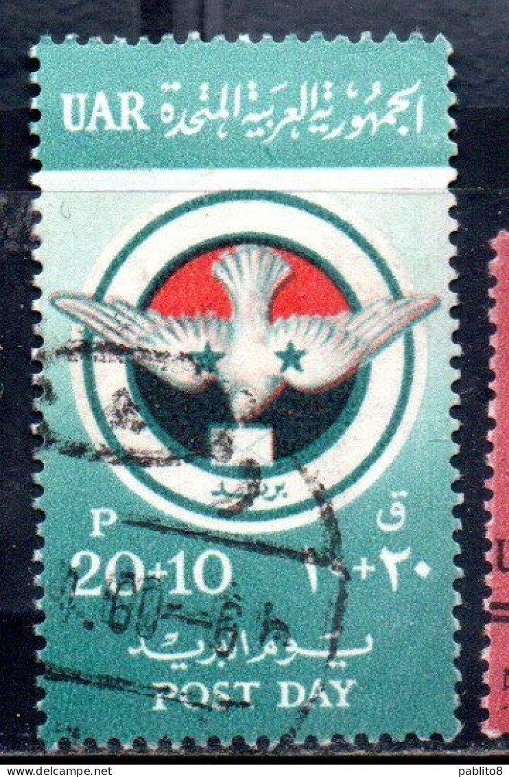 UAR EGYPT EGITTO 1959 POST DAY 10m +5m USED USATO OBLITERE' - Used Stamps