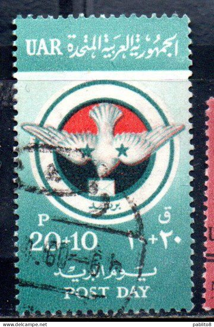 UAR EGYPT EGITTO 1959 POST DAY 10m +5m USED USATO OBLITERE' - Usados