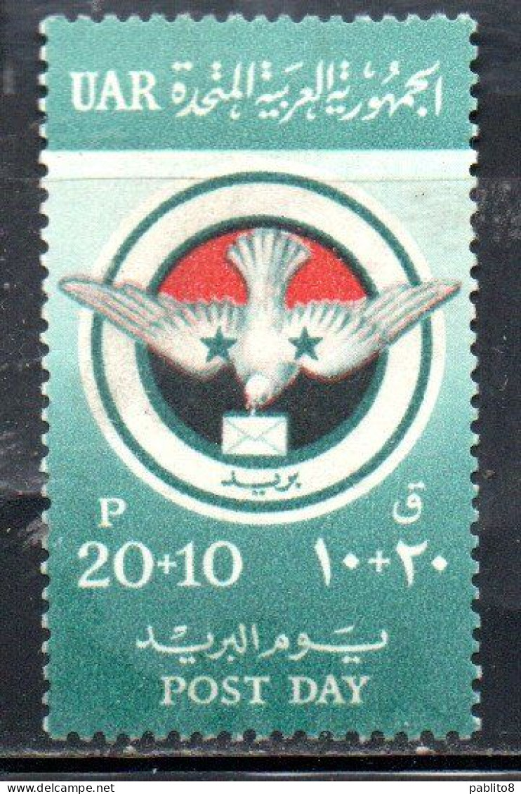 UAR EGYPT EGITTO 1959 POST DAY 10m +5m MH - Ungebraucht