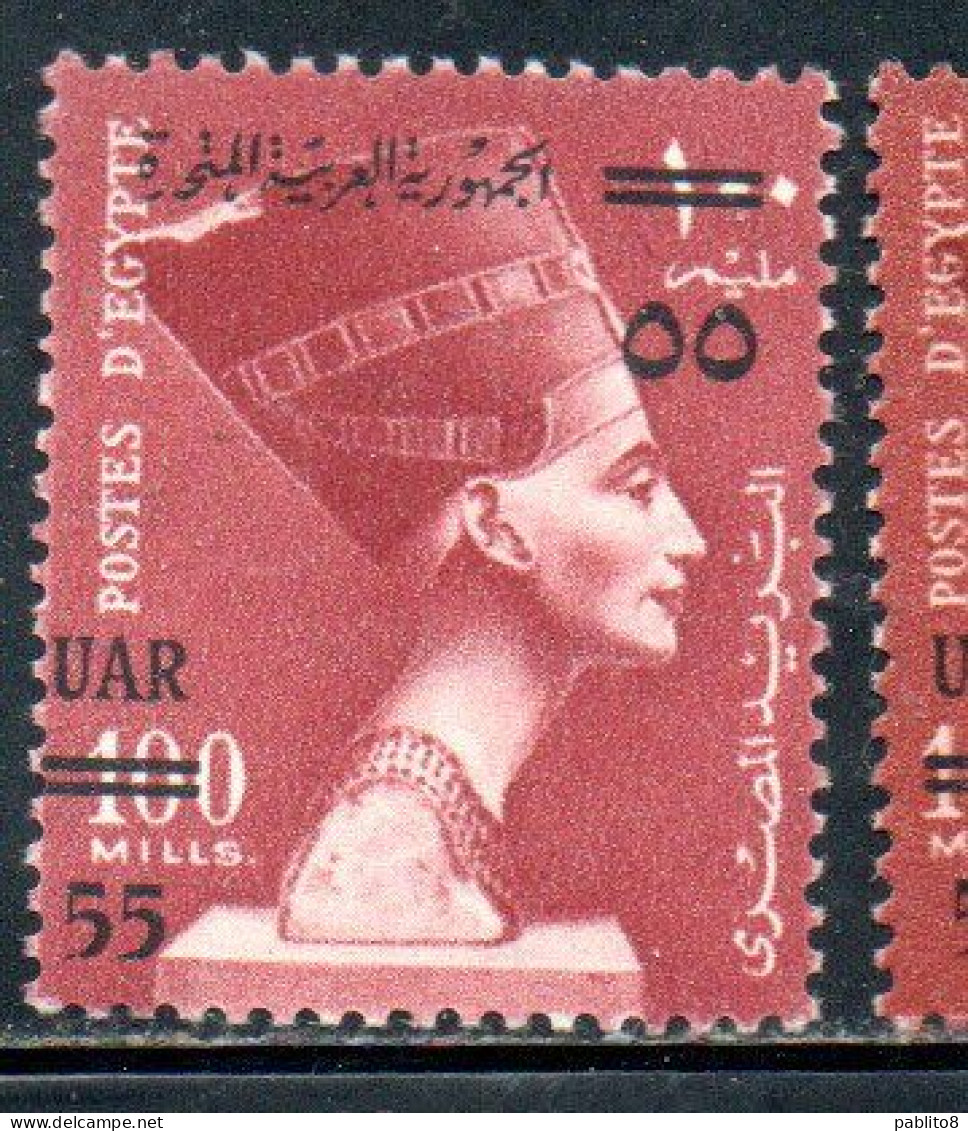 UAR EGYPT EGITTO 1959 SURCHARGED QUEEN NEFERTITI 55m On 100m MNH - Neufs