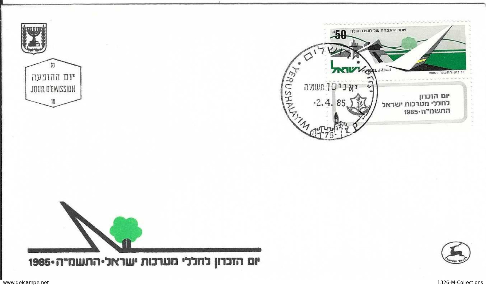 Envellope ISRAEL 1e Jour N° 937 Y & T - Storia Postale