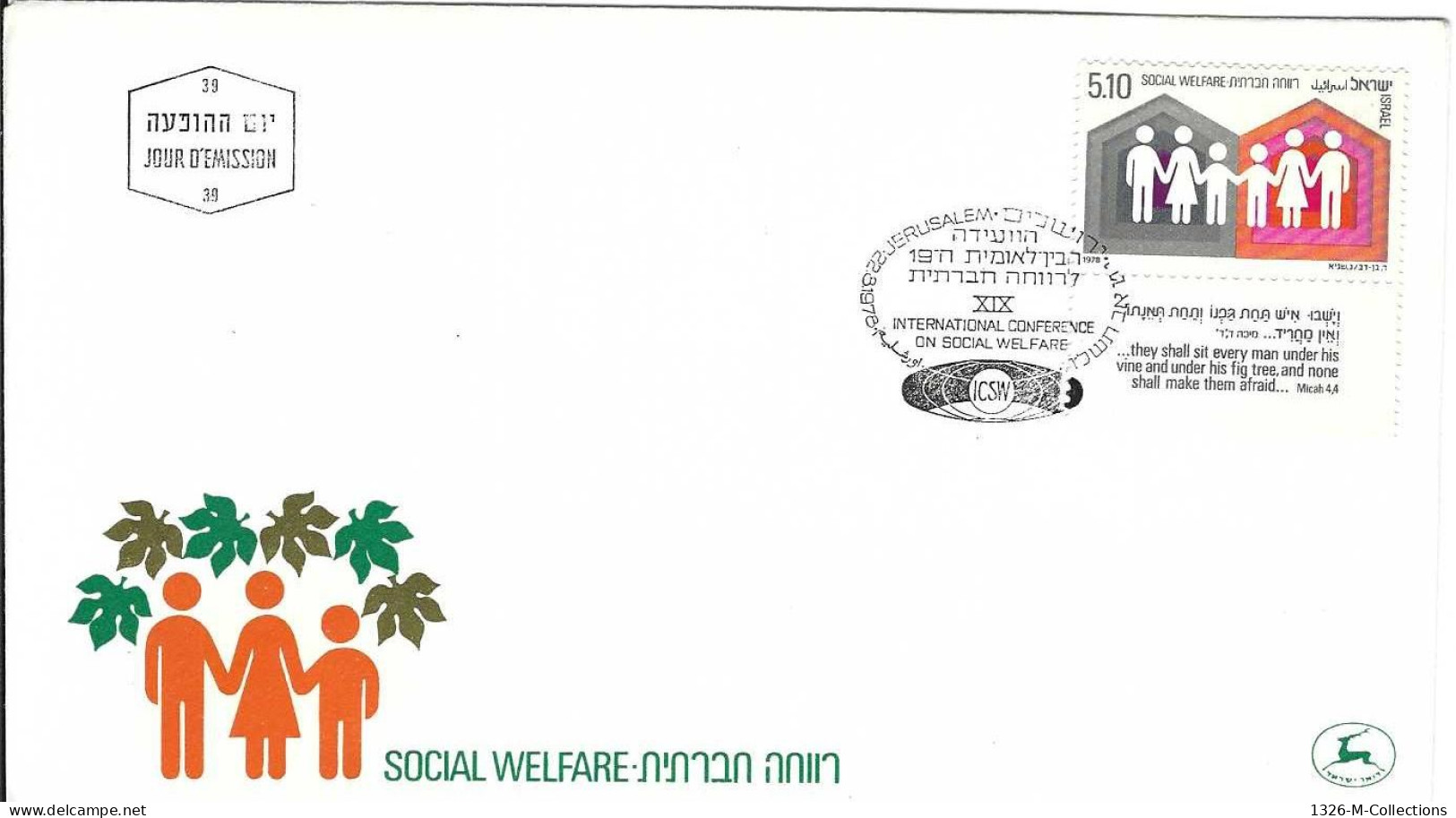 Envellope ISRAEL 1e Jour N° 713 Y & T - Covers & Documents