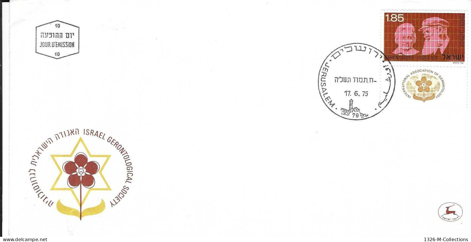 Envellope ISRAEL 1e Jour N° 580 Y & T - Lettres & Documents