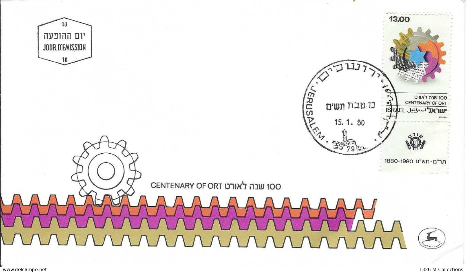 Envellope ISRAEL 1e Jour N° 760 Y & T - Briefe U. Dokumente