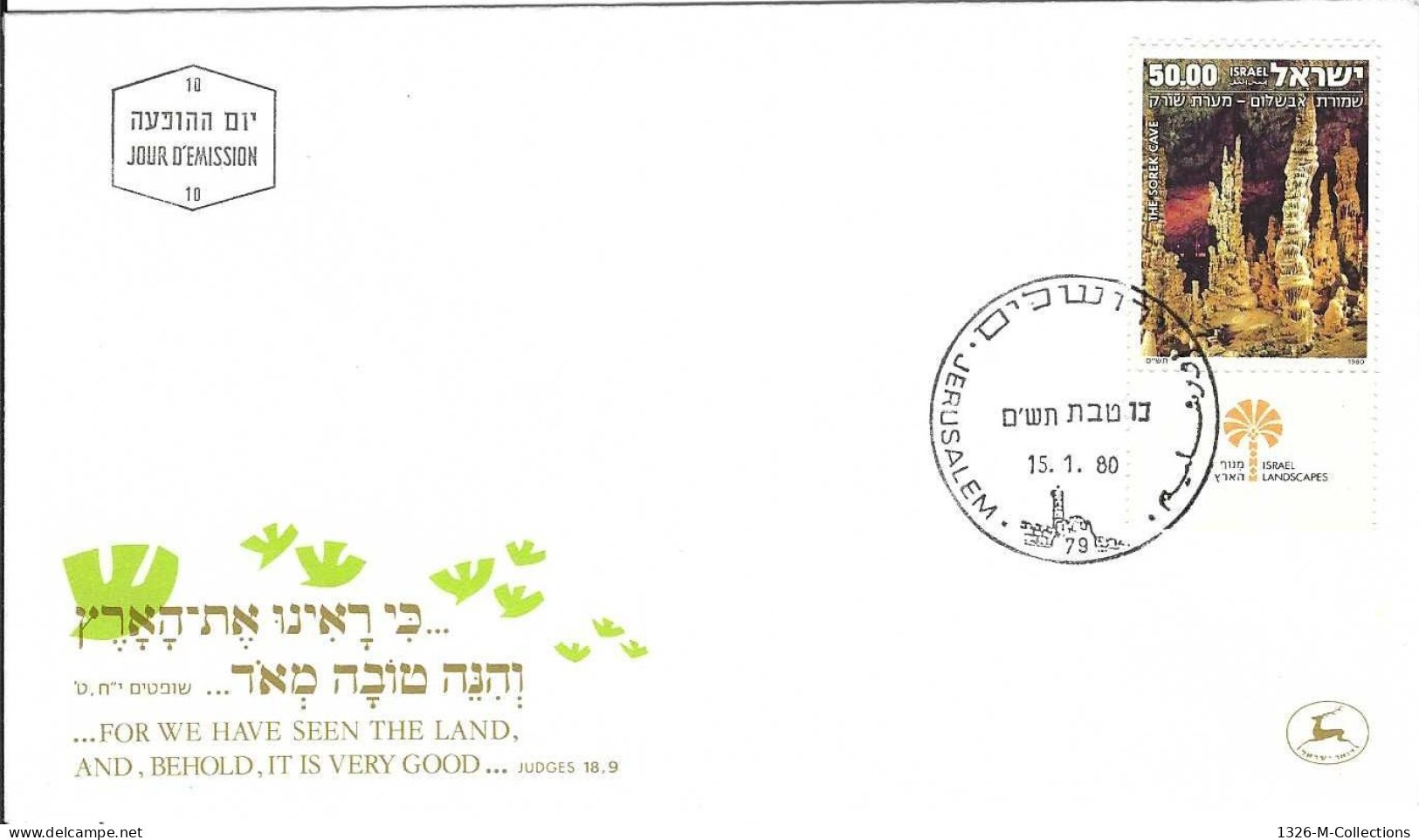 Envellope ISRAEL 1e Jour N° 756 Y & T - Covers & Documents