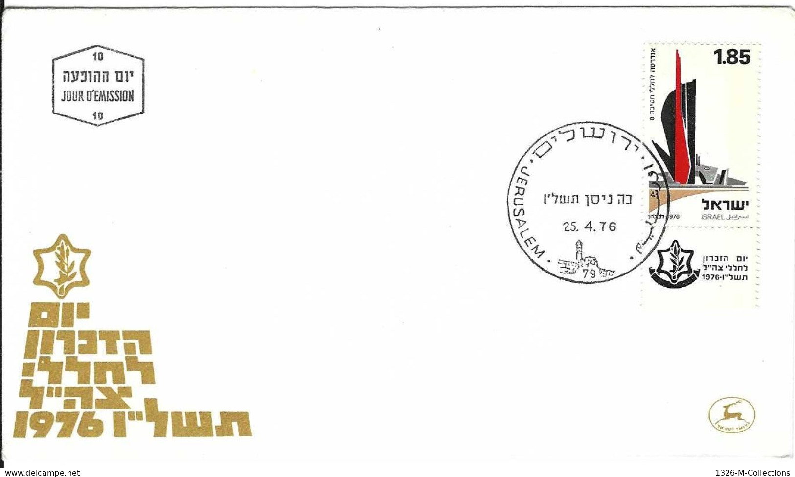 Envellope ISRAEL 1e Jour N° 604 Y & T - Covers & Documents