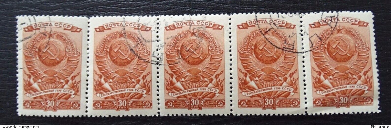 Sowjetunion Mi 1008 5er , Sc 1026 , Oberster Sowjet , Gestempelt - Used Stamps