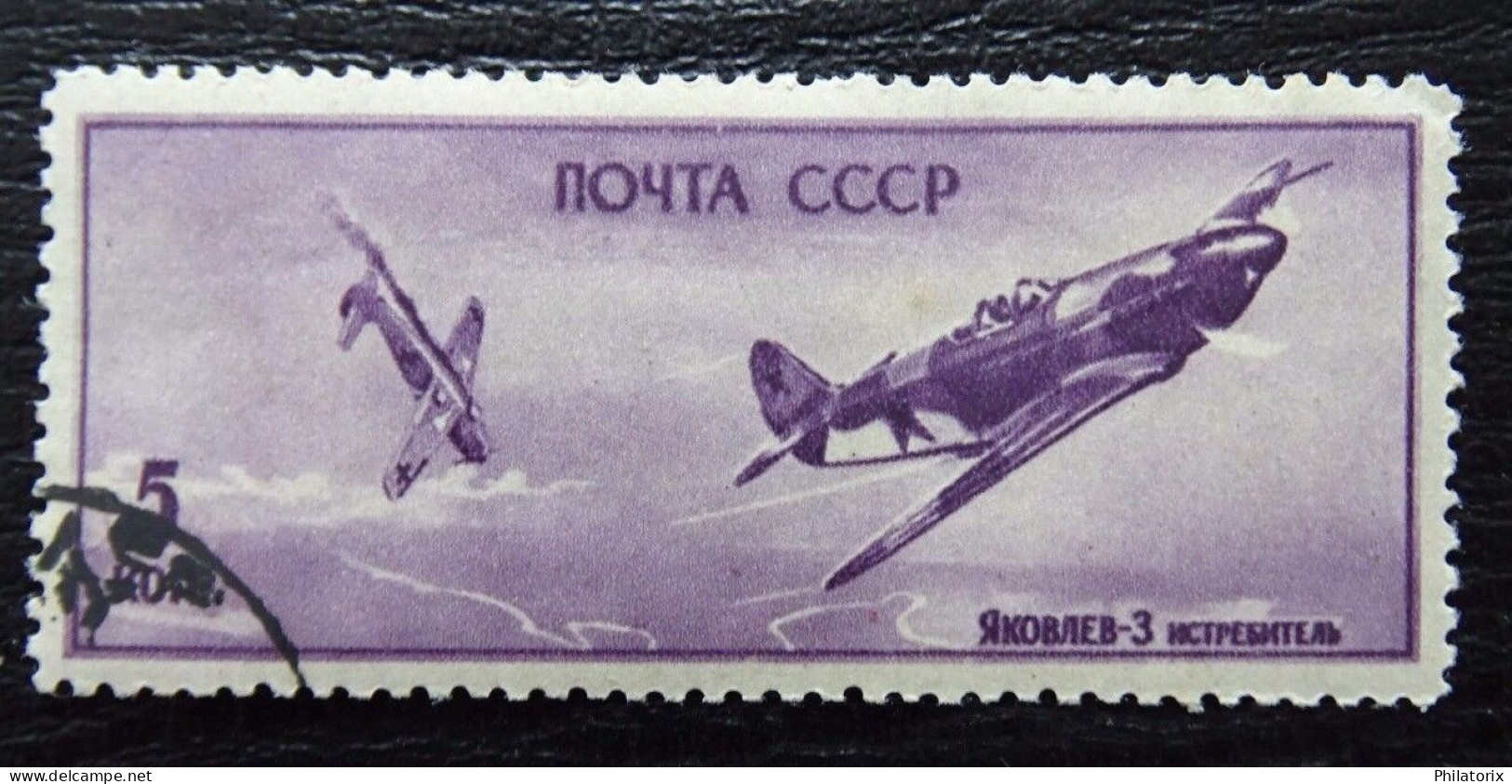 Sowjetunion Mi 1014 , Sc 992A , Luftstreitkräfte , Gestempelt - Usados