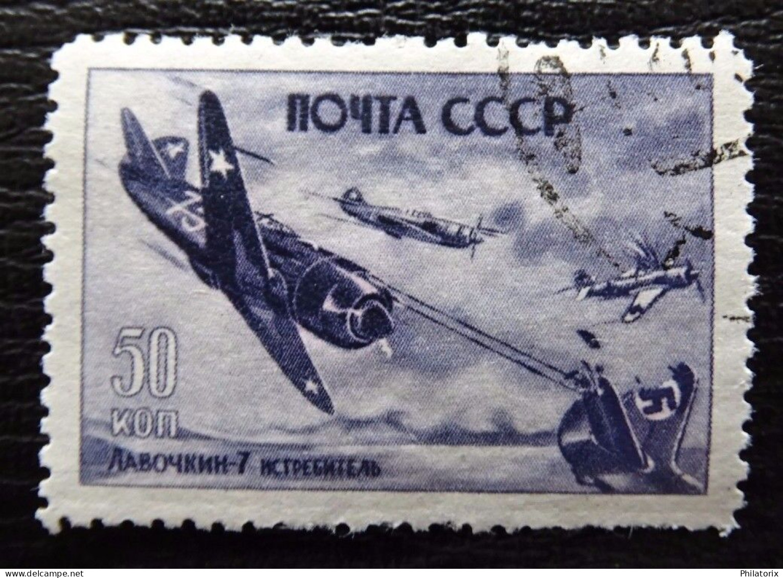 Sowjetunion Mi 1021 , Sc 992H , Luftstreitkräfte , Gestempelt - Used Stamps