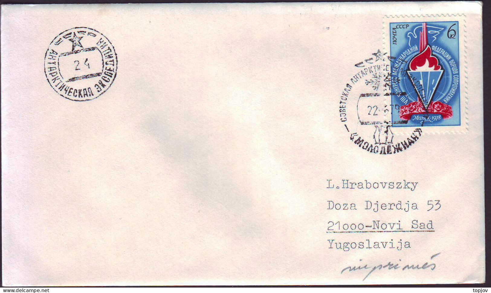 RUSSIA  USSR - EXPEDITION  - MOLODEZNAJA - 1979 - Bases Antarctiques