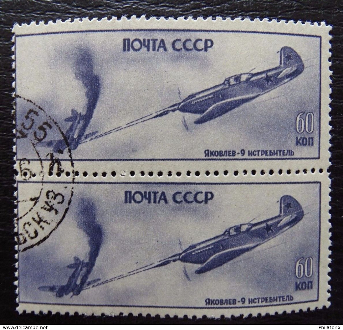 Sowjetunion Mi 1022 Paar , Sc 992I , Luftstreitkräfte , Gestempelt - Used Stamps