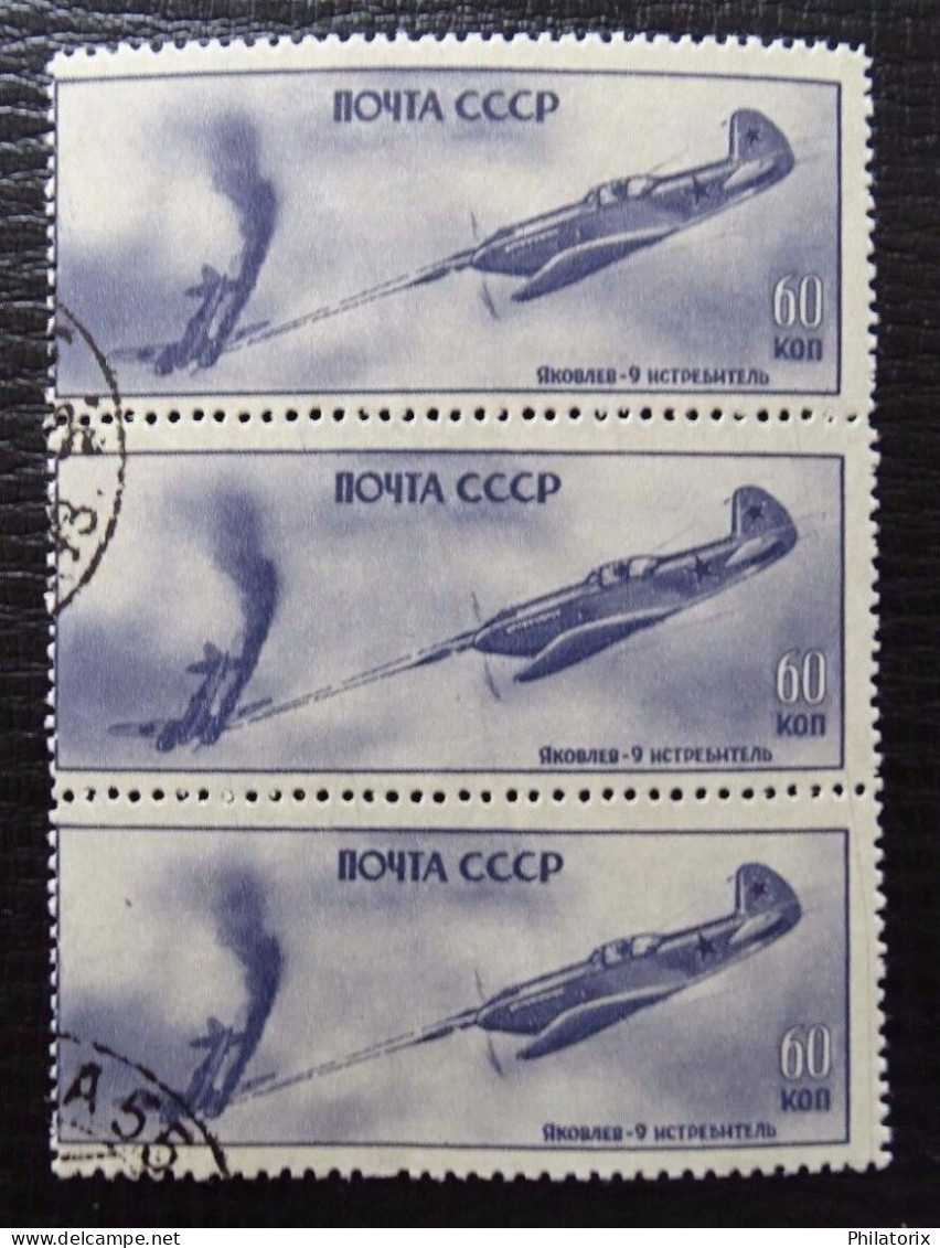 Sowjetunion Mi 1022 3er , Sc 992I , Luftstreitkräfte , Gestempelt - Used Stamps