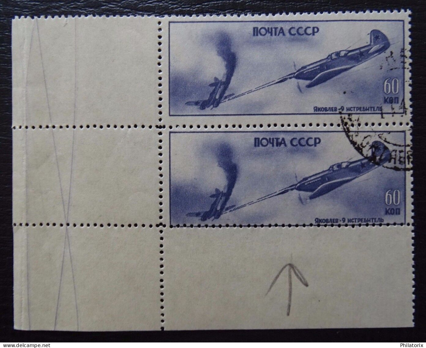 Sowjetunion Mi 1022 Bogenecke , Sc 992I , Luftstreitkräfte , Gestempelt - Used Stamps