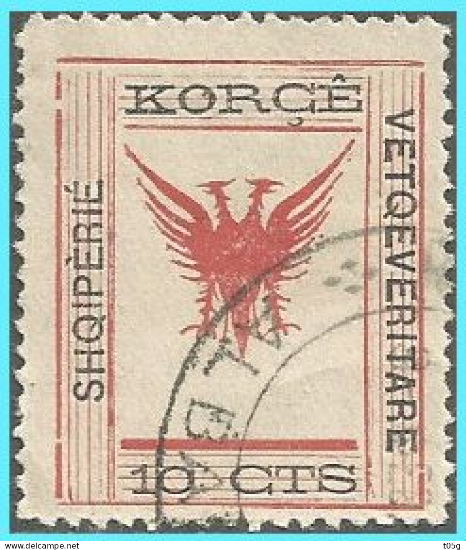 ALBANIA 1917 KORYTSA -GREECE-GRECE- EPIRUS-EPIRE: 10cts From. Set Used - Epirus & Albanie