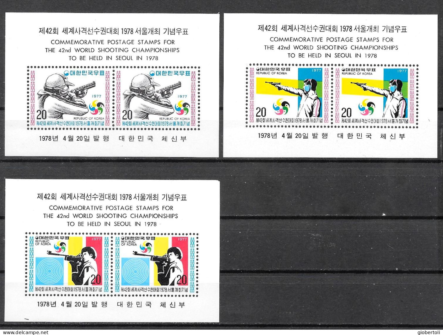 Corea/Korea/Corée: Campionati Mondiali Di Tiro, World Shooting Championships, Championnats Du Monde De Tir - Tiro (armi)