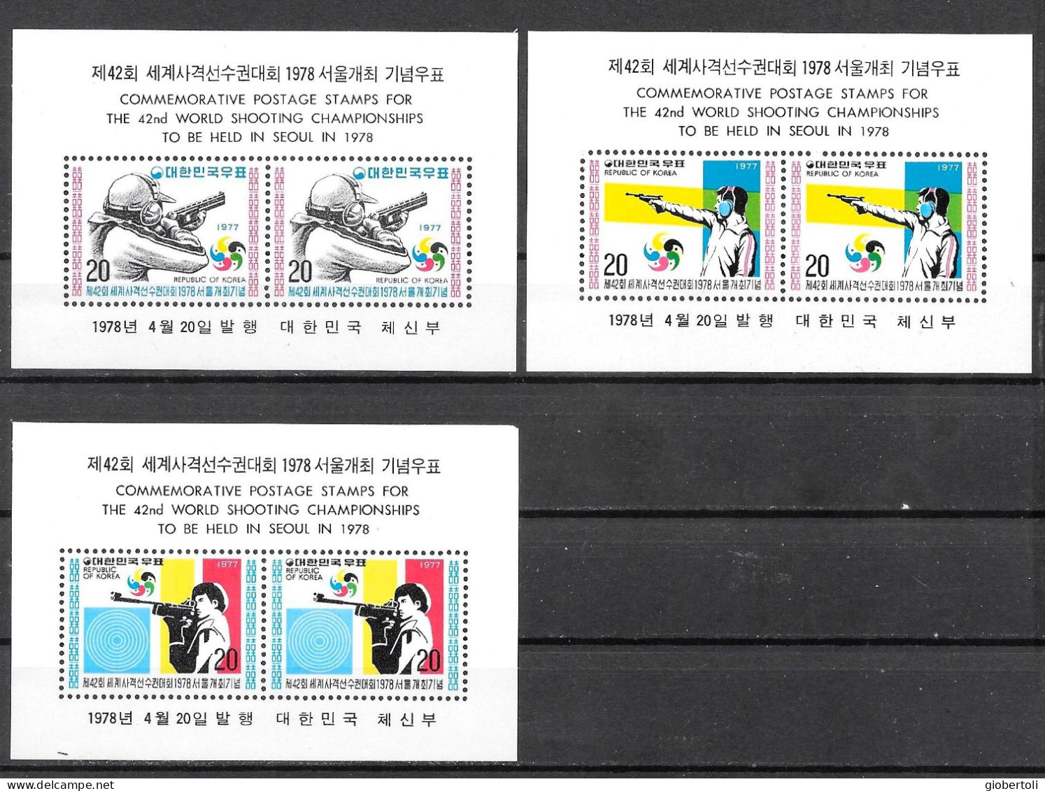 Corea/Korea/Corée: Campionati Mondiali Di Tiro, World Shooting Championships, Championnats Du Monde De Tir - Shooting (Weapons)