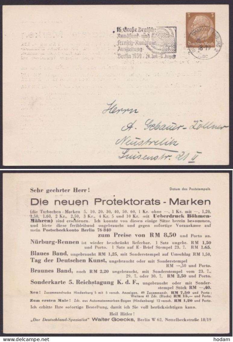 PP122 B7/09, O, "Goecks", Protekorats-Marken - Interi Postali Privati