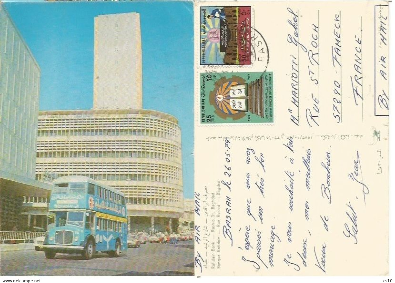 Iraq Irak Rafidain Bank Building Rashid Street Baghdad With Double Decker Bus & Taxis - Basrah 26may1979 With 2 Stamps - Irak