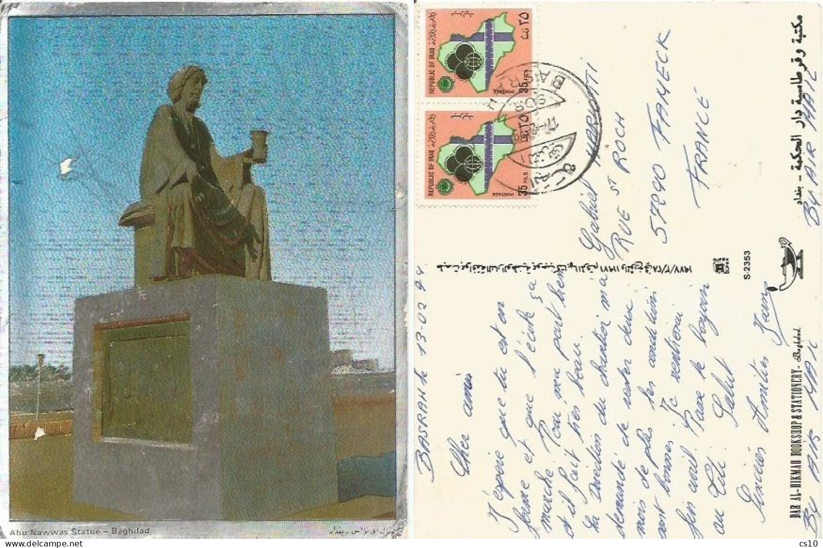 Iraq Irak Karbala Baghdad Abu Nawwas Statue - Pcard From Basrah 17feb1979 X Italy With 2 Stamps - Irak