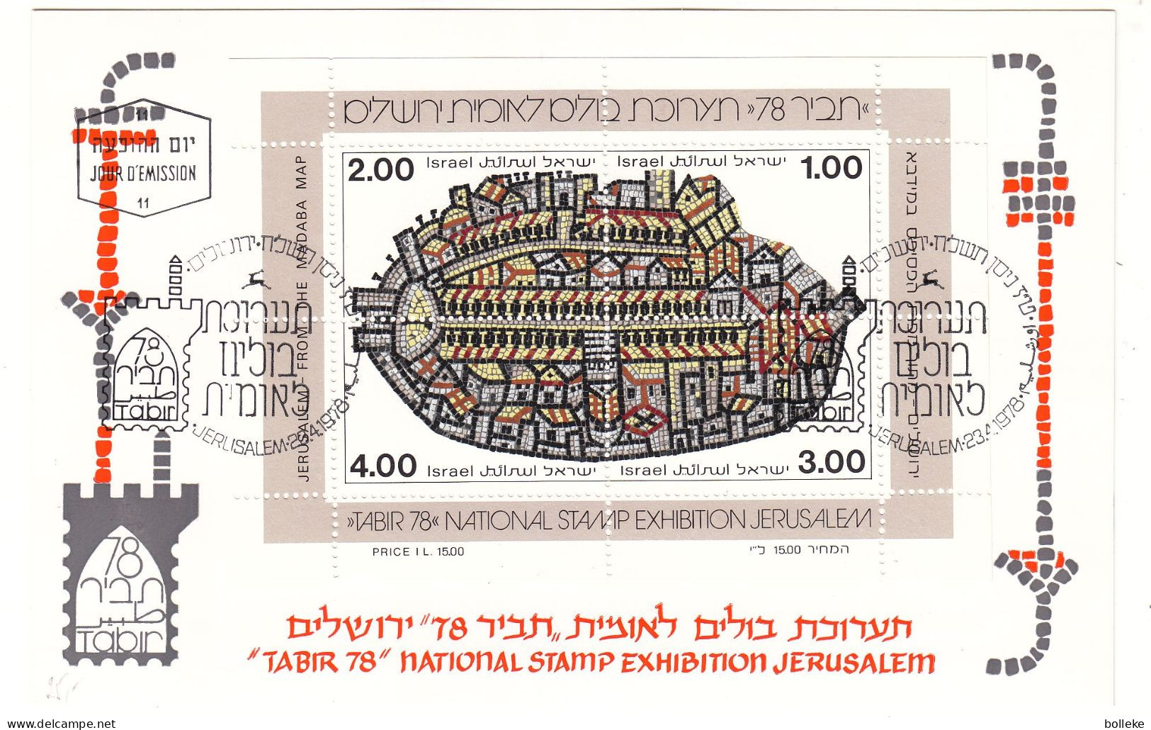 Israël - Lettre FDC De 1978 - Oblit Jerusalem - Exposition Tabir 78 - Valeur 11 Euros - - Cartas & Documentos