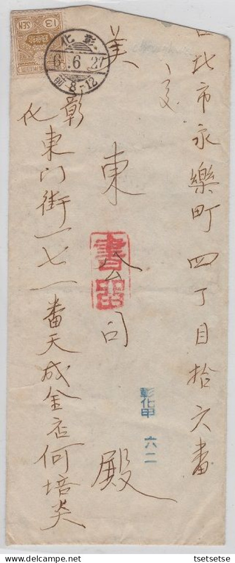 1917 Japan Occupy Taiwan Registered Letter, From Changhua ToTaipei, Bearing 13 Sen Imperial Japan Stamp - 1945 Occupation Japonaise
