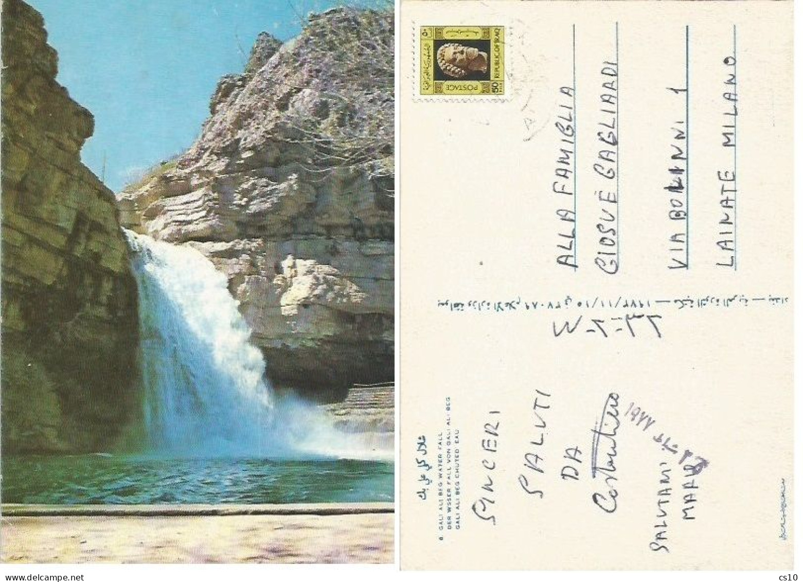 Iraq Irak Gali Ali Beg Waterfalls Color Pcard Used 1977(?) To Italy With 1 Stamp - Irak