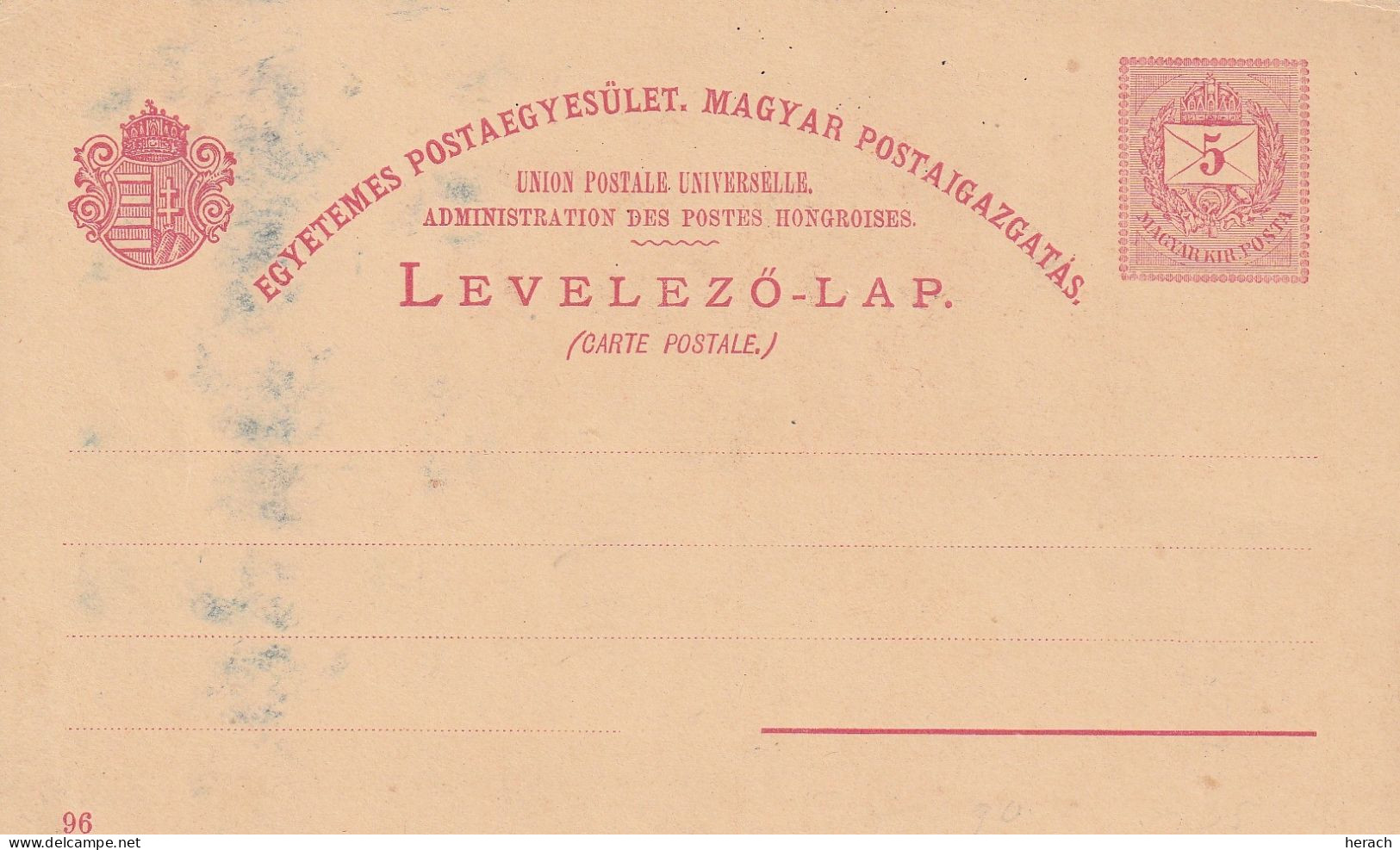Hongrie Entier Postal Illustré - Interi Postali