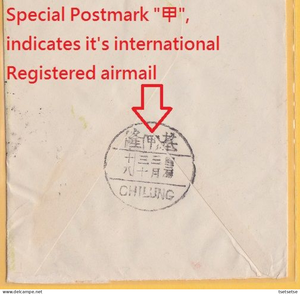 1954 Taiwan To Minnesota USA Registered Letter Cover, 2 Stamps, Special Postmark "JIA甲" - Covers & Documents