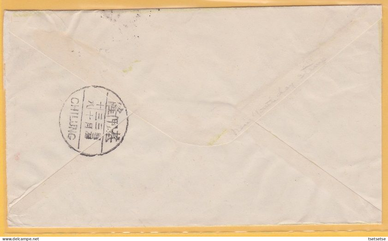 1954 Taiwan To Minnesota USA Registered Letter Cover, 2 Stamps, Special Postmark "JIA甲" - Covers & Documents