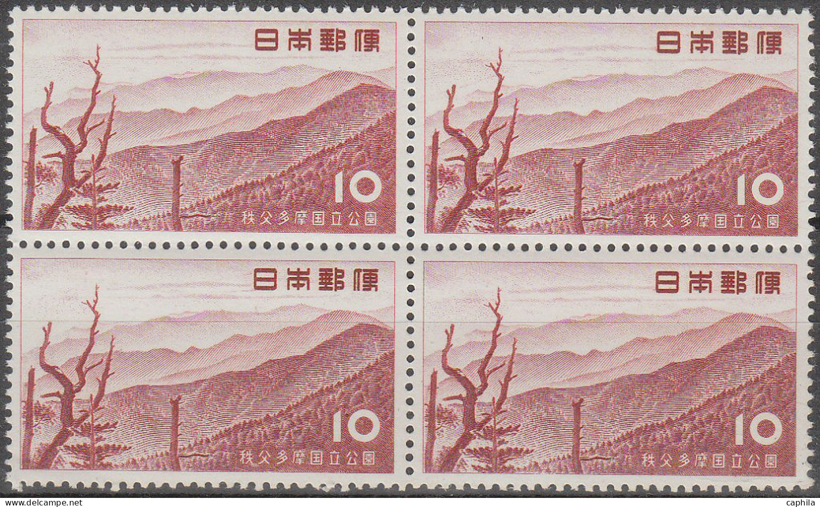 JAPON ** - 563 - BLOC DE 4 - Cote : 18 € - Unused Stamps