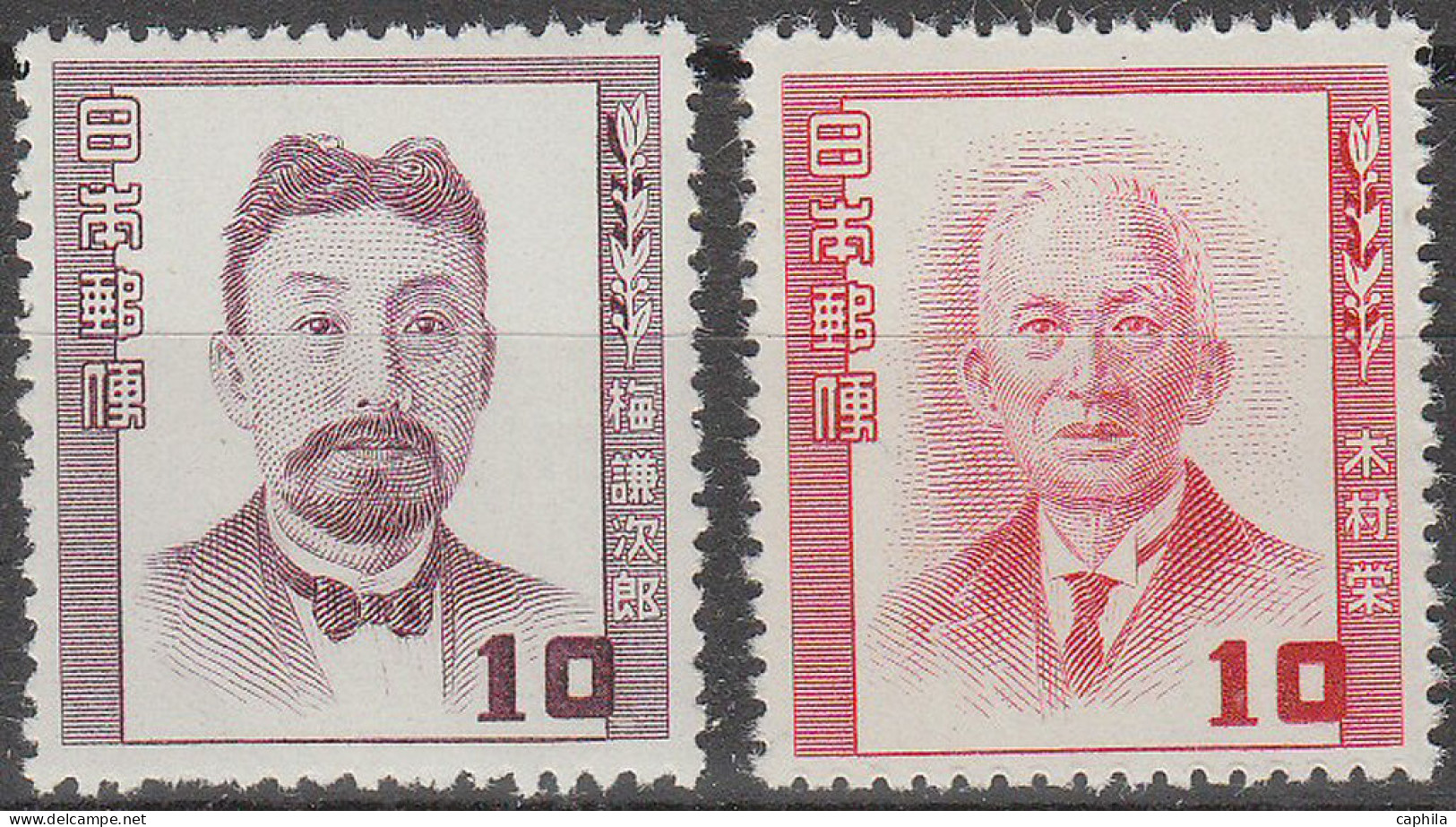 JAPON ** - 516/517 - Cote : 26 € - Unused Stamps