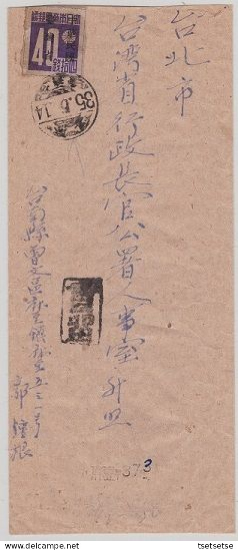 1946 Taiwan Registered Letter Cover, With Chinese ROC Overprint On Japanese Imperf. Stamp, Overprint Shifted To Right - Briefe U. Dokumente