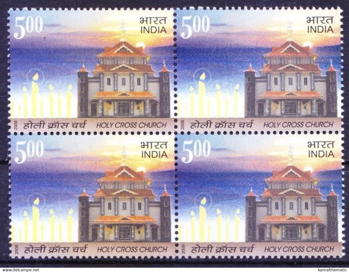 India 2009 MNH Blk, Holy Cross Church, Architecture - Iglesias Y Catedrales