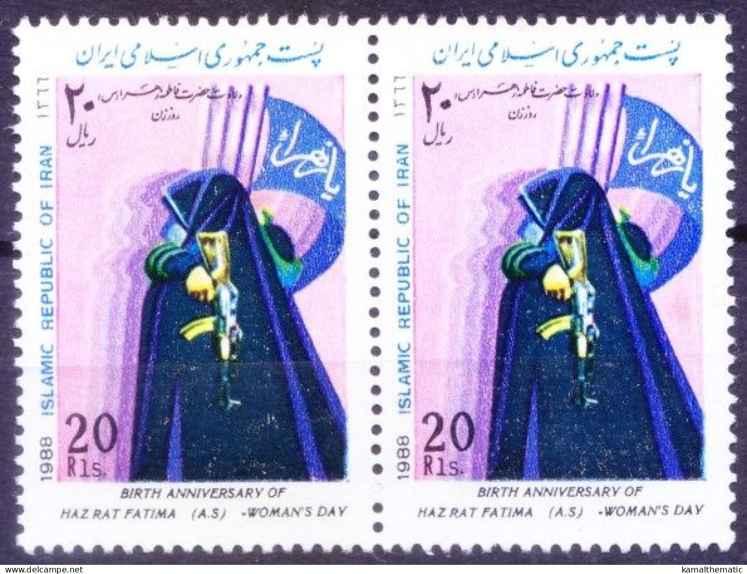 Womens Day, Birth Ann. Of Hazrat Fatima, Islam, Religion, Iran 1988 MNH Pair - Islam