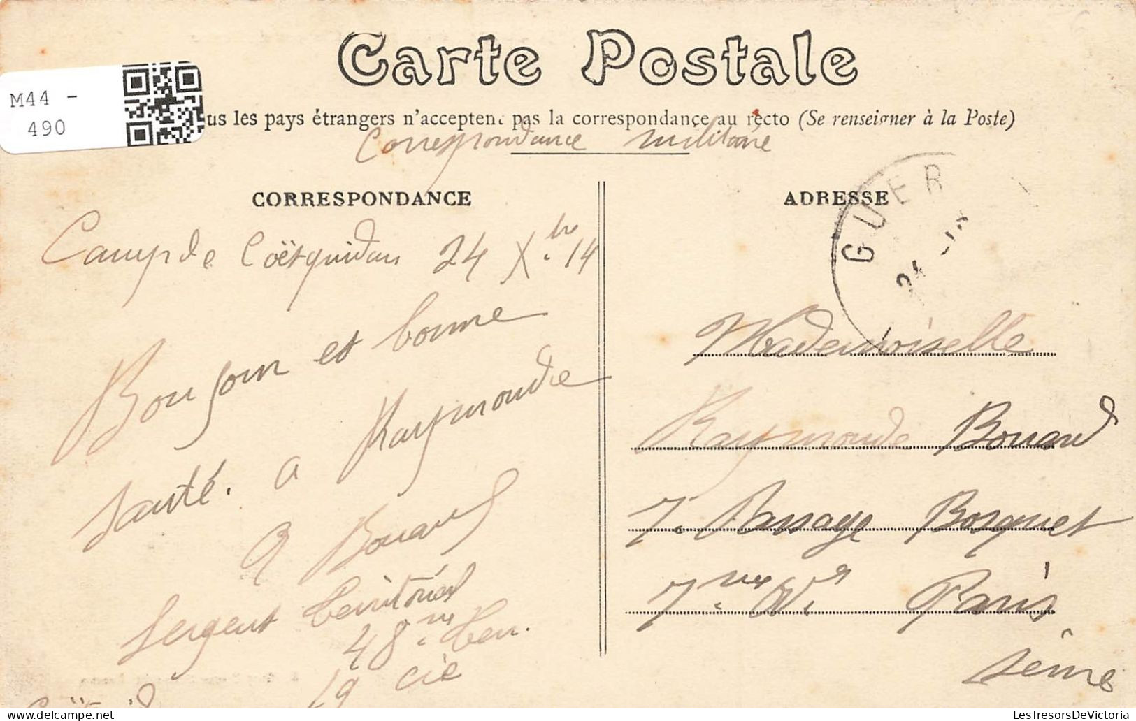 FRANCE - Guer - Château Du Tertre - Carte Postale Ancienne - Guer Coetquidan