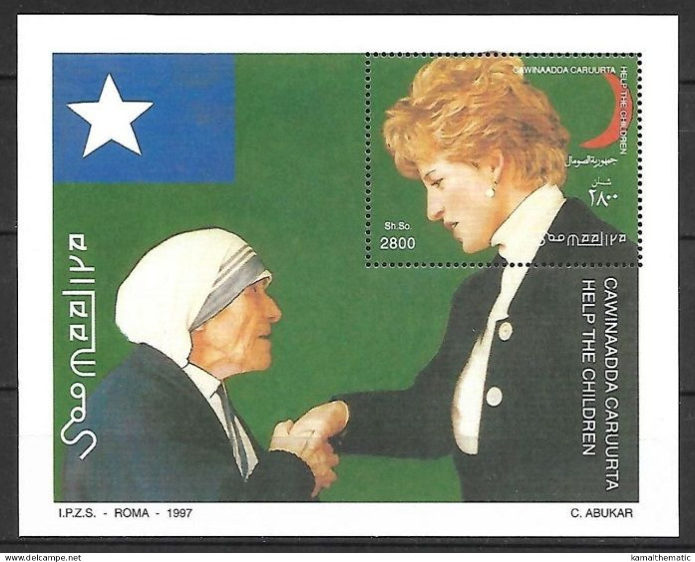 Somalia 1998 MNH MS, Princess Diana And Mother Teresa, Help The Children - Madre Teresa