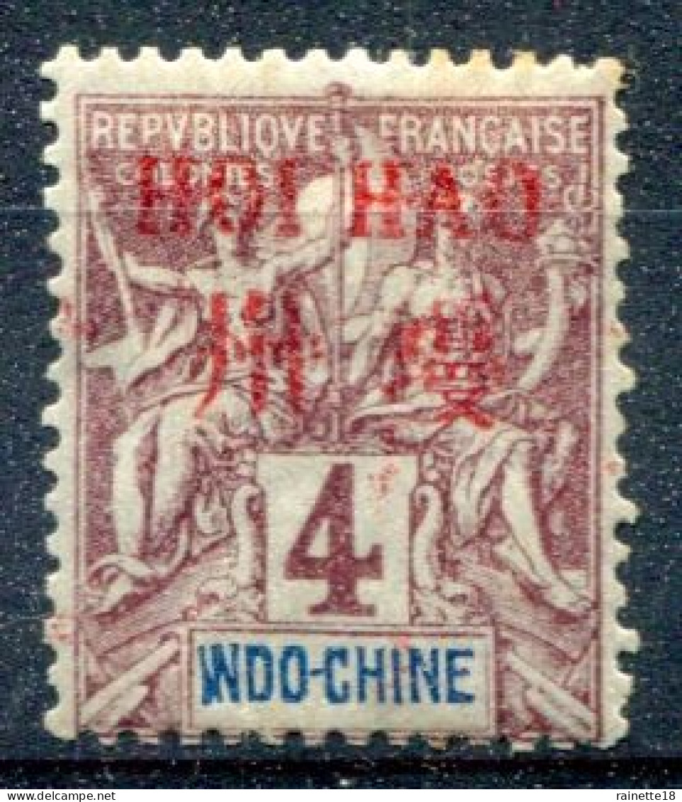Hoï-Hao       3 * - Unused Stamps
