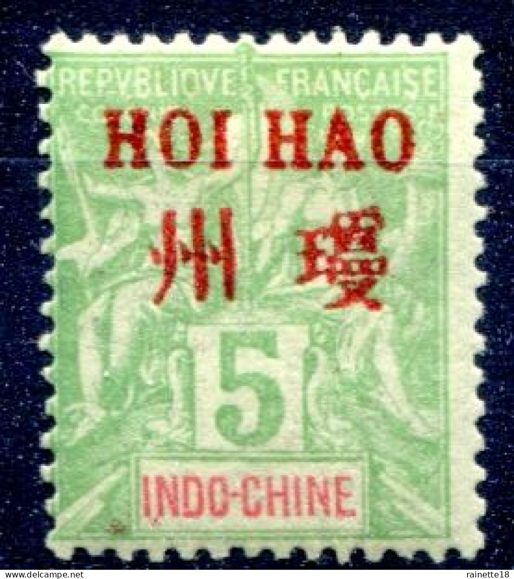 Hoï-Hao       4 * - Unused Stamps