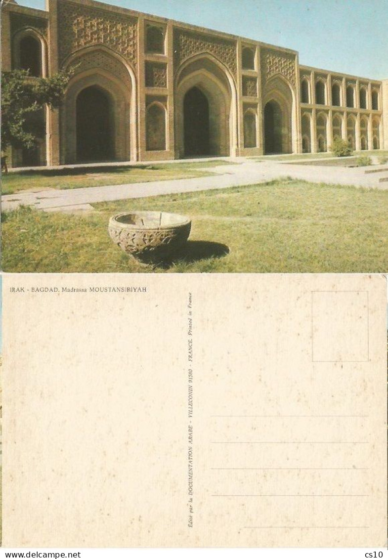 Iraq Irak Madrassa Moustansiriyah In Baghdad - Unused Pcard - Irak