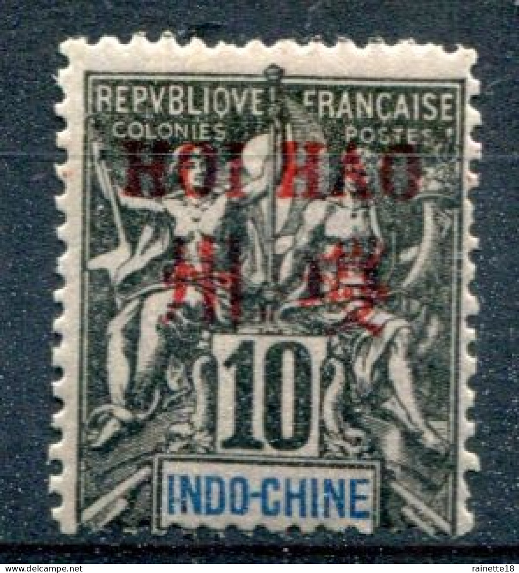 Hoï-Hao       5 * - Unused Stamps