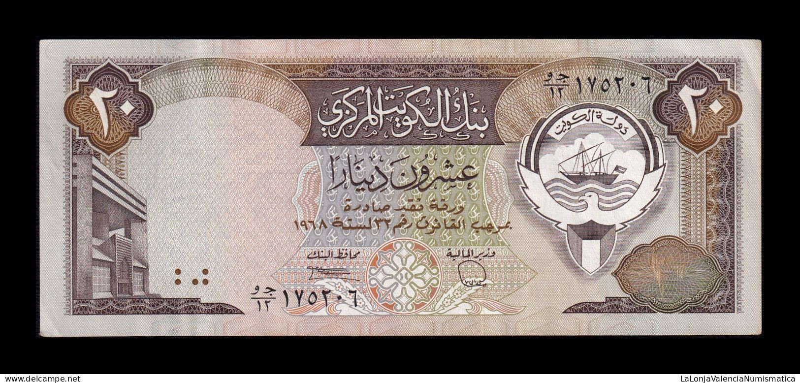 Kuwait 20 Dinars 1991 Pick 16b Mbc/Ebc Vf/Xf - Koeweit