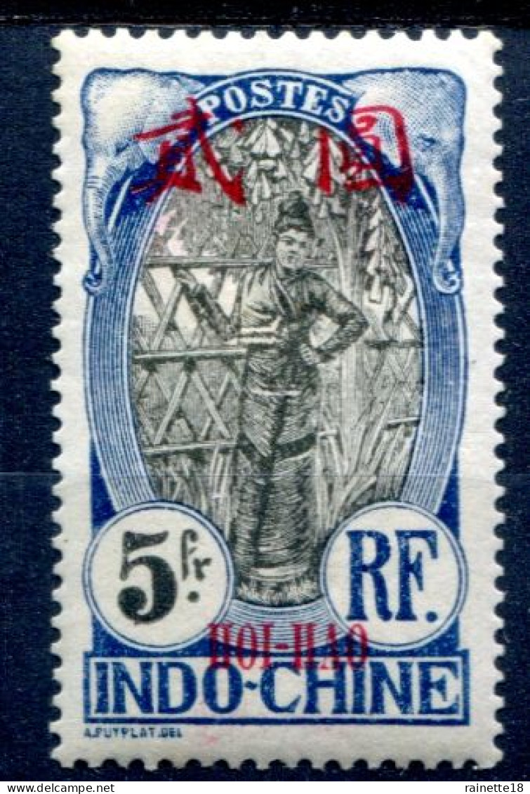 Hoï-Hao      64 * Très Bel Aspect Mais Un Clair - Unused Stamps