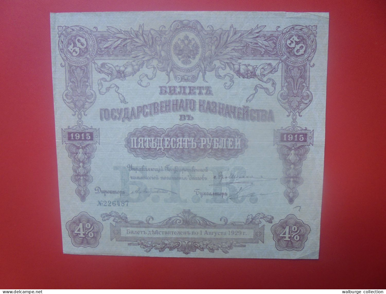 RUSSIE 50 Roubles 1915 (B.33) - Rusia