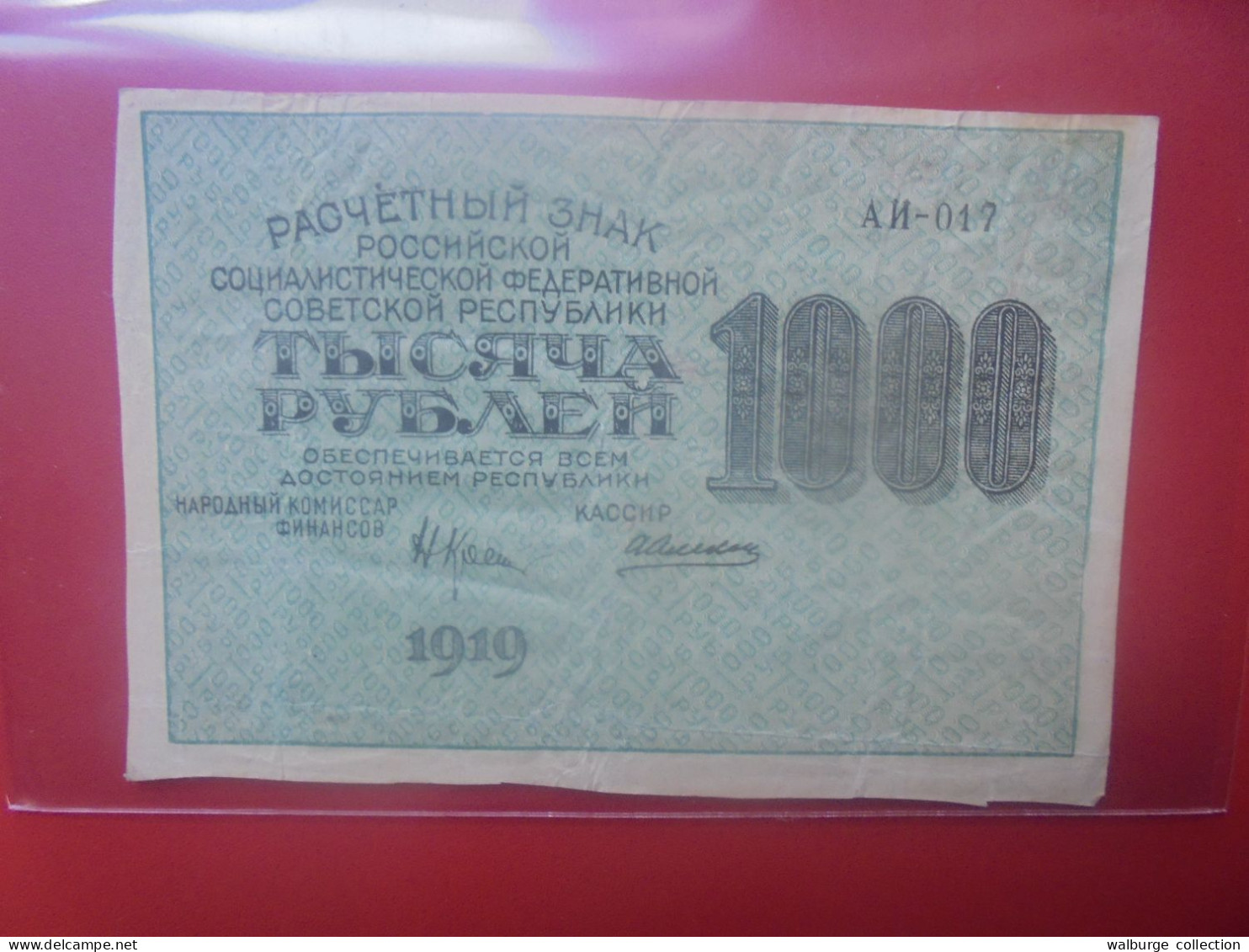 RUSSIE 1000 ROUBLES 1919 Circuler (B.33) - Rusia