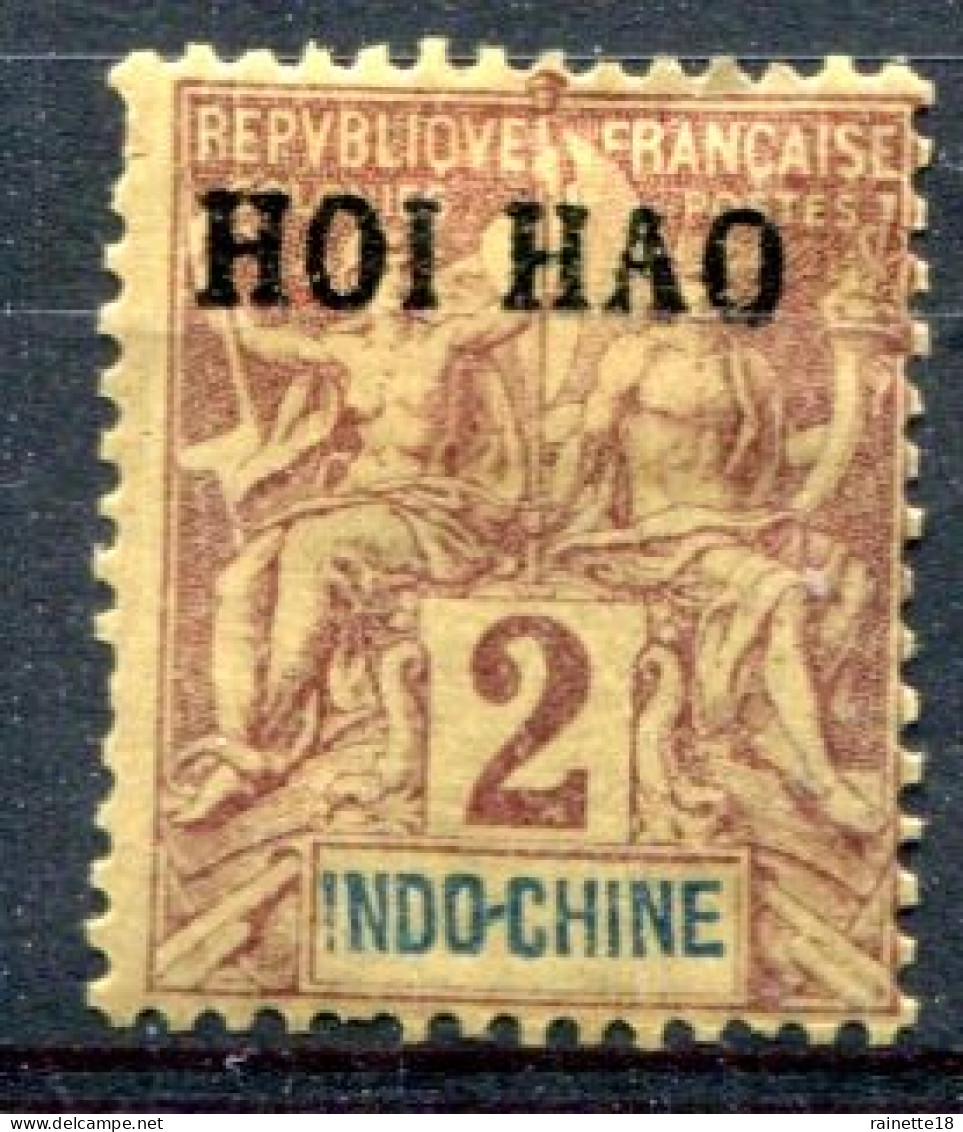 Hoï-Hao       17 * Tirage Clandestin Sans La Valeur En Monnaie Chinoise - Ongebruikt