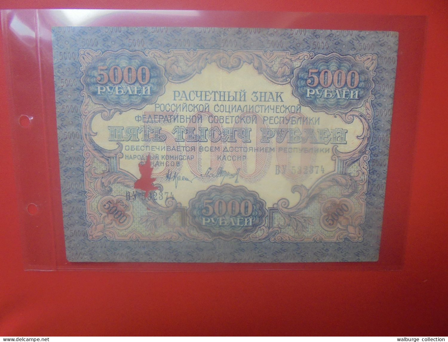 RUSSIE 5000 ROUBLES 1919 Circuler "Annulé"  (B.33) - Russia