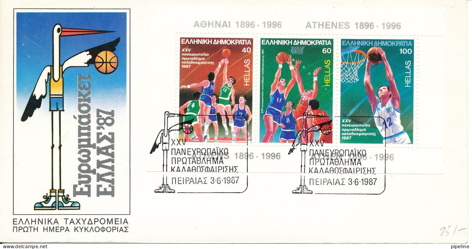 Greece FDC 3-6-1987 Mini Sheet  Europeans Men's Basketball Championship With Cachet - Baloncesto