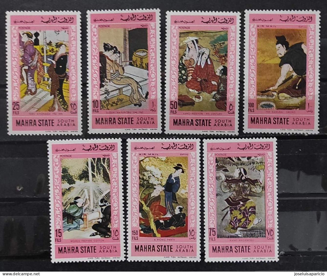 ADEN- MAHRA STATE -0BRAS DEL ARTE JAPONES  - SERIE DE 7 VALORES MNH** - Emirati Arabi Uniti