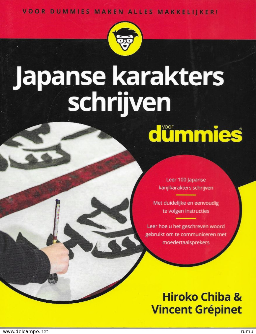 Japanse Karakters Schrijven Voor Dummies - Schulbücher